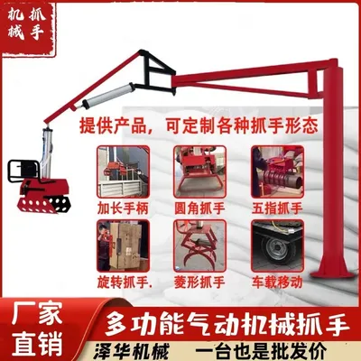诸暨市雄克卡盘爪schunk机械抓手303542PZN-plus 100-1-IS汰慷秒报价