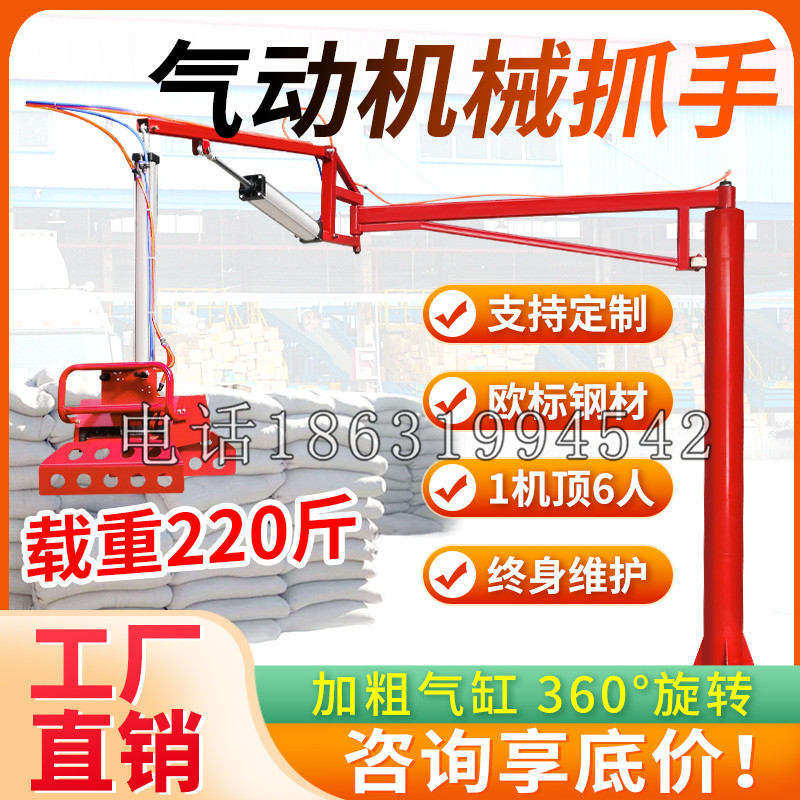 诸暨市凯富 Jupiter木星电动液压机械臂制作 主从机器人机械抓手