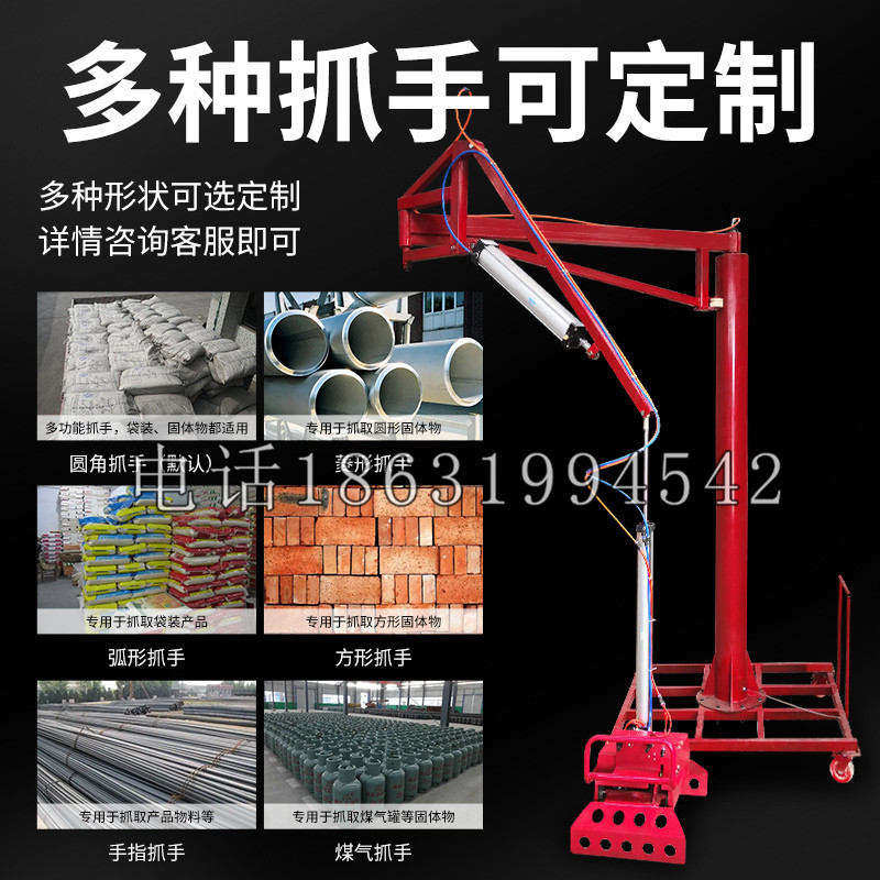 诸暨市schunk气缸|德国schunk机械抓手1315983|DPG-PLUS 80-1-AS代理商