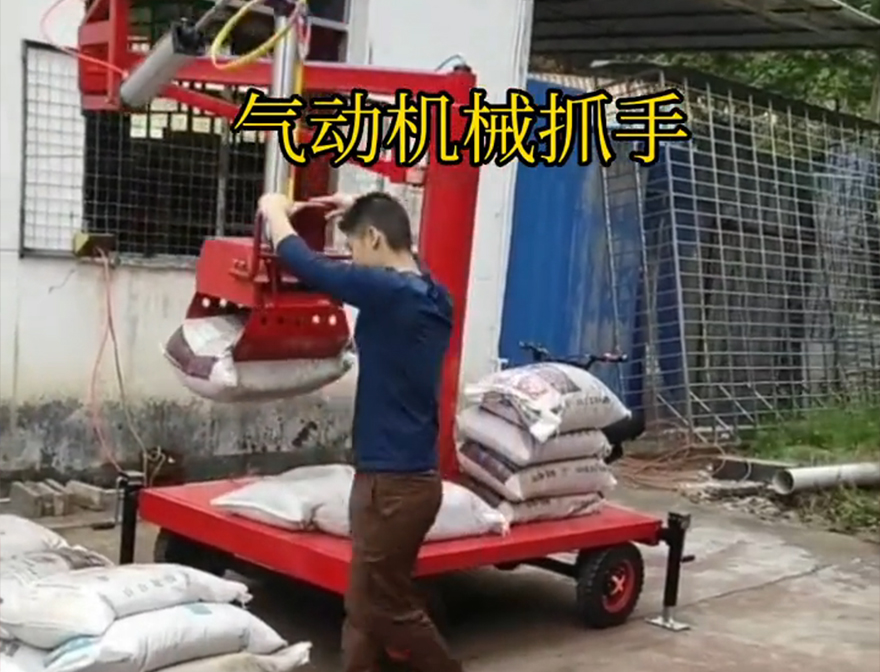 诸暨市机械抓手好不好用机械抓手甘蔗毛竹抓不锈钢抓斗诸暨市水泥抓手机械臂搬运好不好用